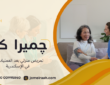 تمريض منزلي بعد العمليات في الإسكندرية |رعاية آمنة 01000995840