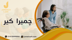 چميرا كير