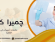 خادمات أجنبيات في القاهرة لرعاية المنزل والأطفال 01000995840