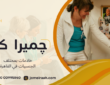 خادمات بمختلف الجنسيات في القاهرة 01000995840