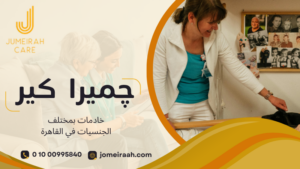 خادمات بمختلف الجنسيات في القاهرة