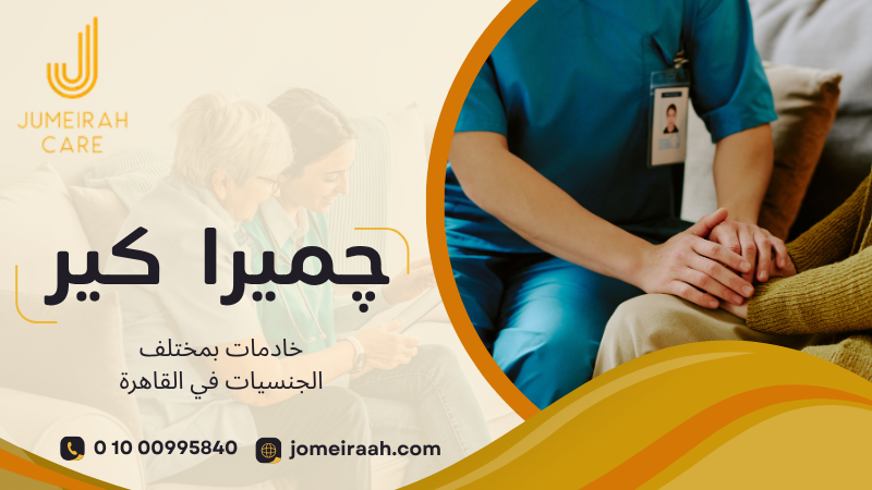 خادمات بمختلف الجنسيات في القاهرة