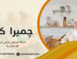شركة تمريض منزلي في الإسكندرية لرعاية متخصصة 01000995840