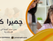 بيبي سيتر أجنبية في الإسكندرية لاختيار رعاية مناسبة لطفلك 01000995840