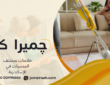خادمات بمختلف الجنسيات في الإسكندرية واختيار الأنسب لمنزلك  01000995840