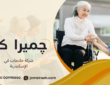 شركة خادمات في الإسكندرية لاختيار الخدمة المناسبة لمنزلك 01000995840